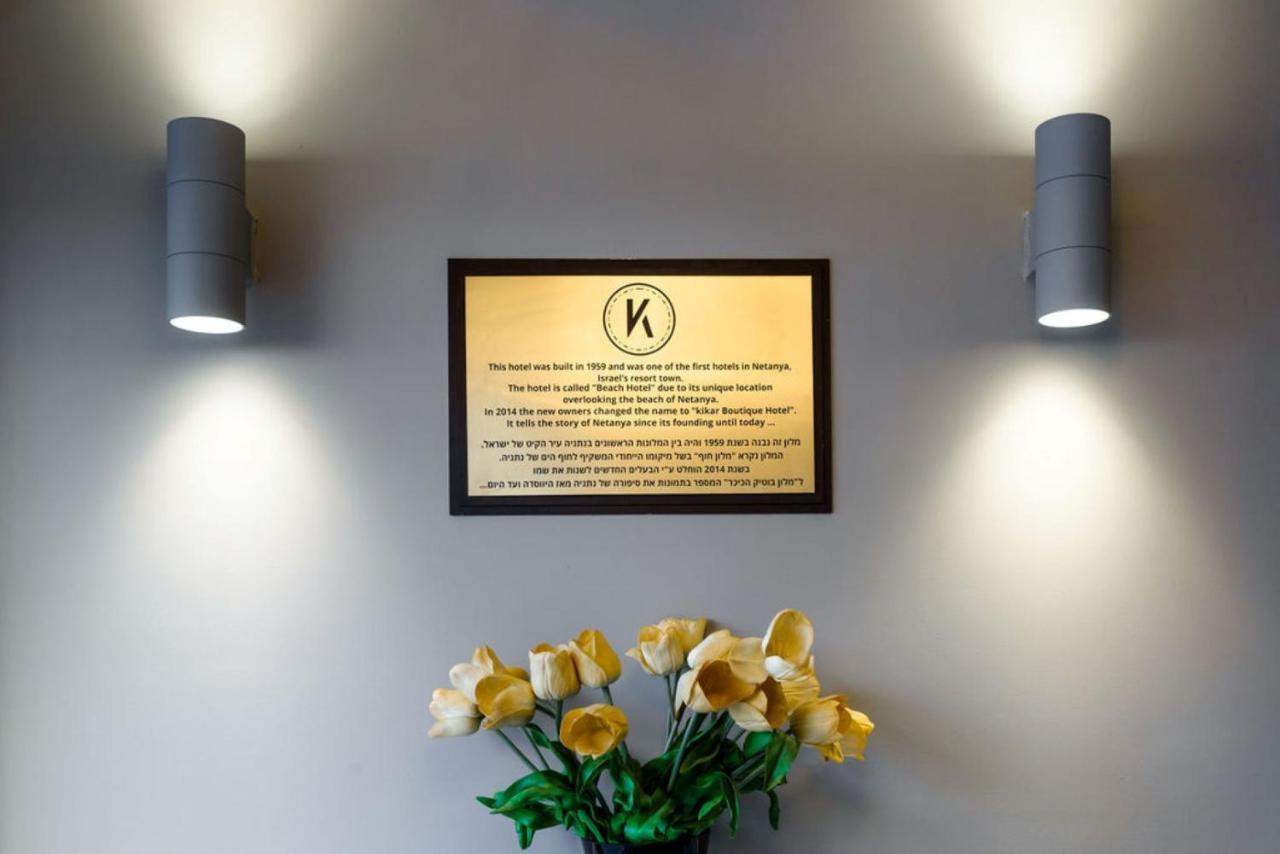Kikar Boutique Hotel Netanya Eksteriør billede